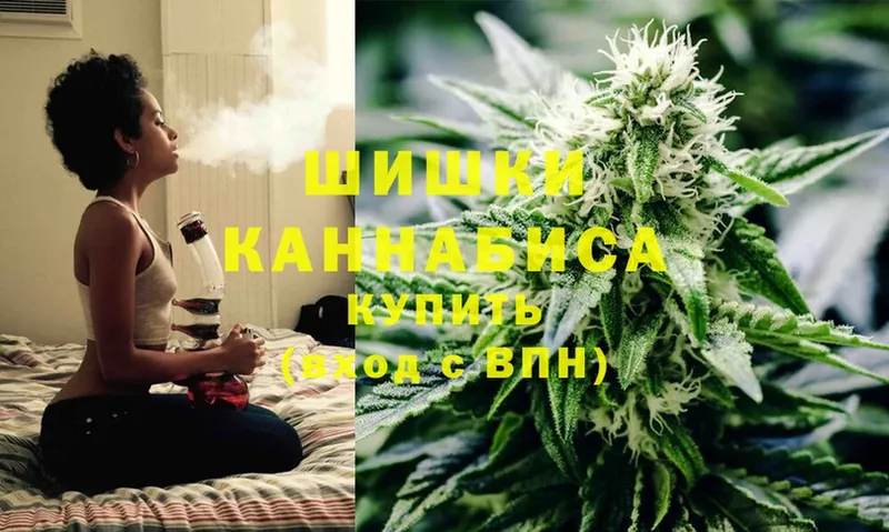 Каннабис Ganja  Отрадное 